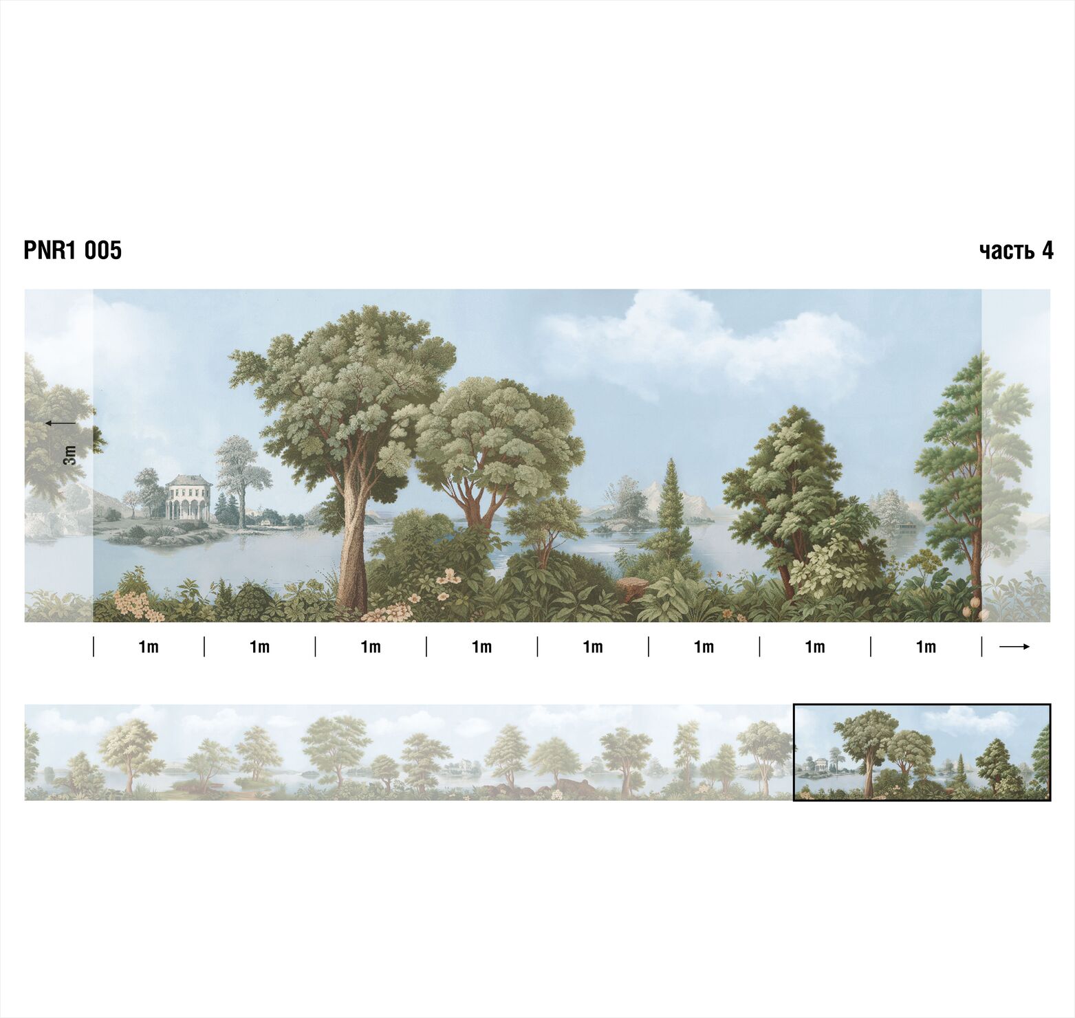 Панно Loymina Панорама нежных парков PNR1 005 3×1 Панно Loymina Панорама нежных парков PNR1 005 3×1